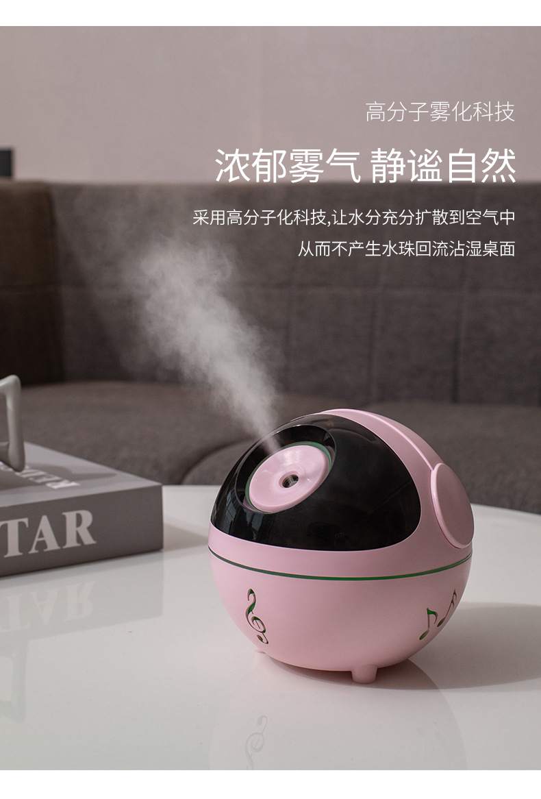 音乐精灵加湿器-1_02.jpg