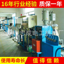 氟塑料鐵氟龍高溫押出機 zc-65電線電纜制造設備小型電線電纜設備