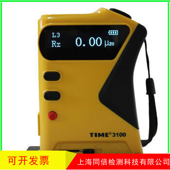 北京TIME3100/TR100 便携式表面粗糙度仪 粗糙度测试仪 光洁