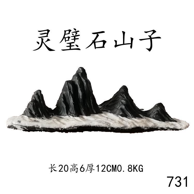 万块天然灵璧石精品，收藏增值，奇石磬石，原石毛石批发731|ru