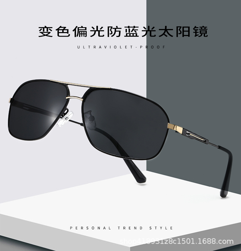 2020新款变色偏光镜