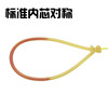 Slinges in the slingshot of fish rubber band traditional fishing rubber band 17451842 cocktail traditional inner inner wearing fish rubber band