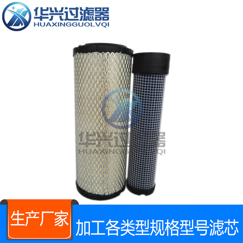 空气滤芯129004-12520 厂品质滤芯 过滤滤芯