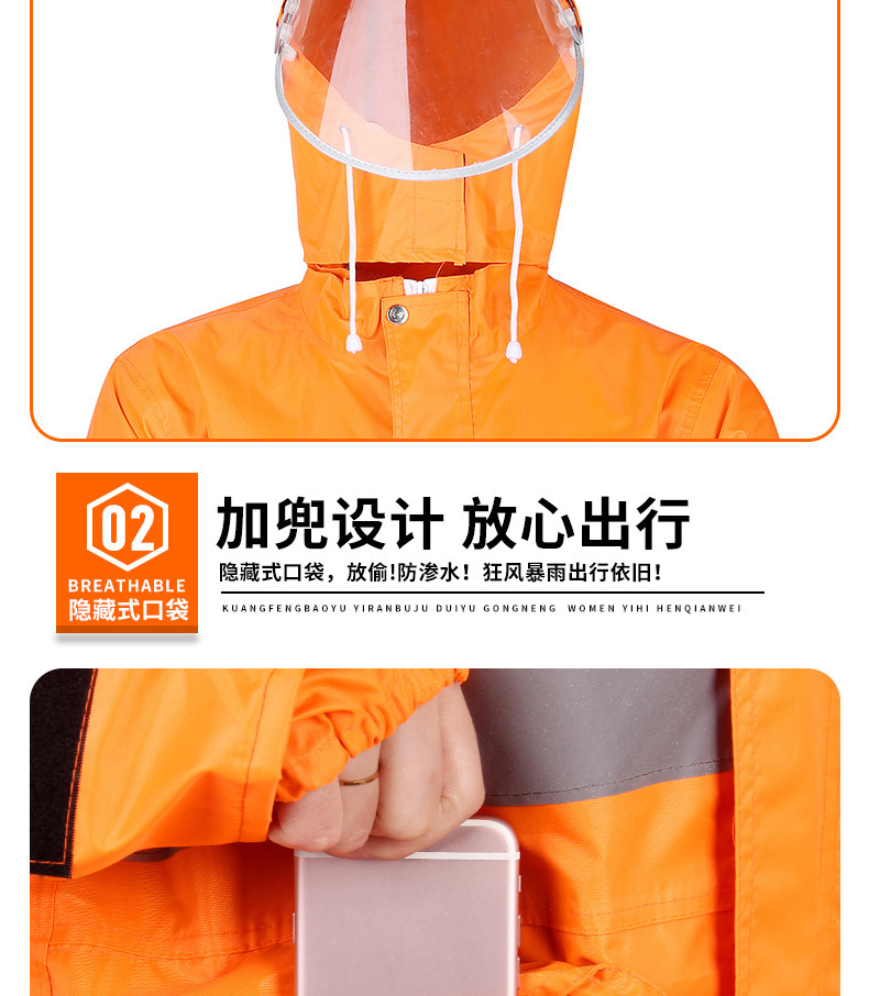 环卫雨衣,分体雨衣套装,成人雨衣,男女雨衣