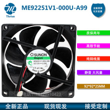 9225 9CM ME92251V1-000U-A99 12V 2W ֱ ɢL