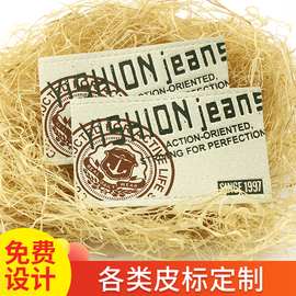 厂家供应新款爆裂纹皮章二层牛皮皮标商标高周波电压丝印皮标皮牌