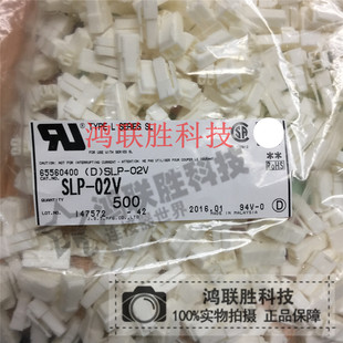 һ������ JST�Ӳ��  �z��SLP-02V 3.96�g�� SLϵ��2PIN �F؛