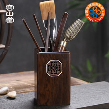 容山堂黑檀木茶道六君子套装茶刀实木茶夹铜合金茶勺养壶笔茶配件