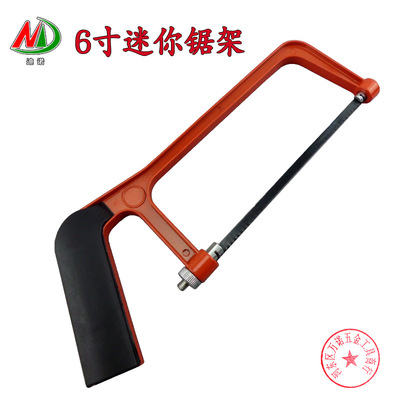 Professional wholesale Boutique 6 inch Mini aluminium alloy Hacksaw Frame 150mmDIY Hand saws Matching small hand saw