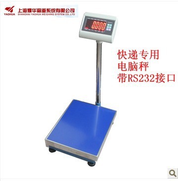 上海耀华XK3190-A27韵达圆通申通中通国通汇通快递专用电子秤台