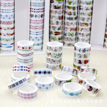 小清新系列和纸胶带手帐相册日记DIY装饰贴画素材 1.5cm宽