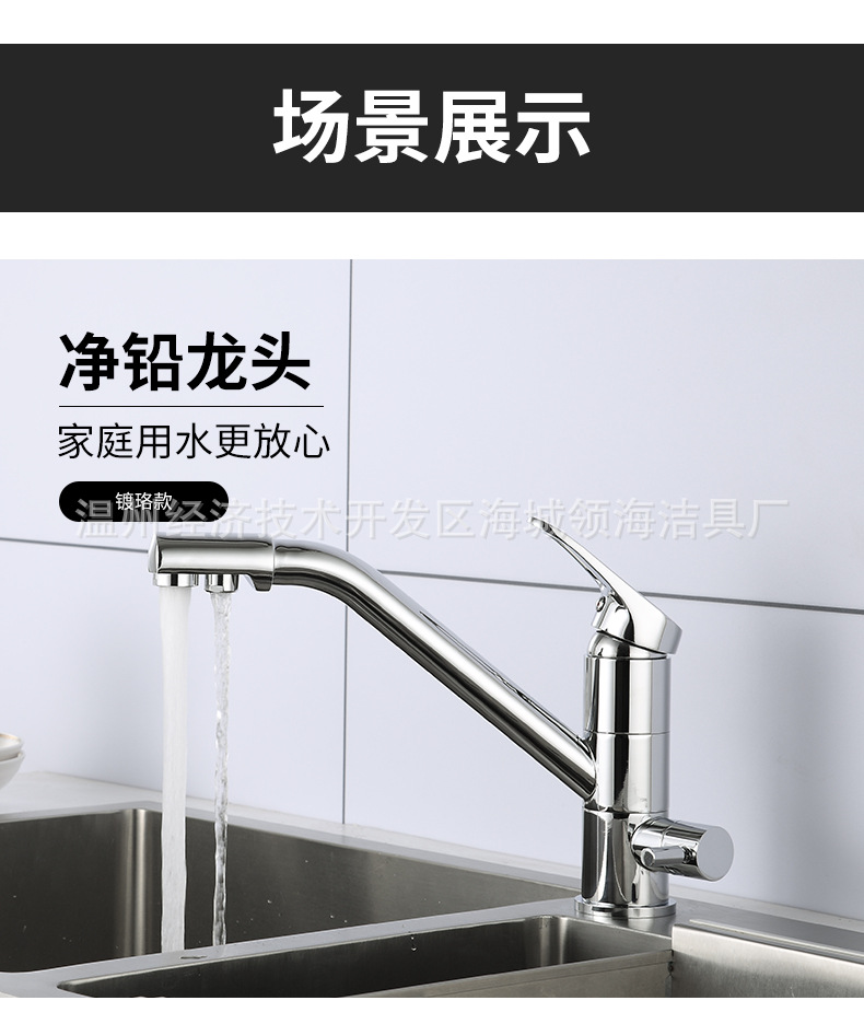 双出水龙头_04.jpg