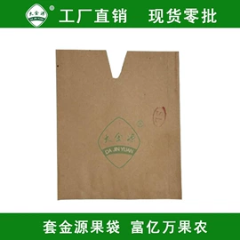 纸袋;其他食品包装;包装产品定制