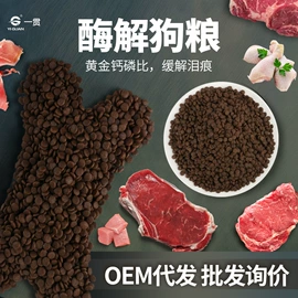 猫猫干粮;狗狗干粮;猫猫零食