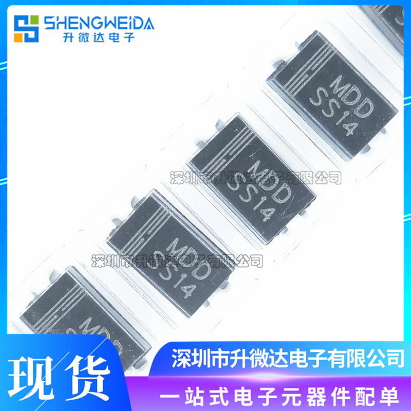 1N5819 SS14 SMA(DO-214AC) 1A/40V 贴片肖特基二极管
