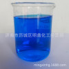 sale Water Dye Glass of water Bright blue Dye Antifreeze cutting fluid fluorescence pigment Color optional