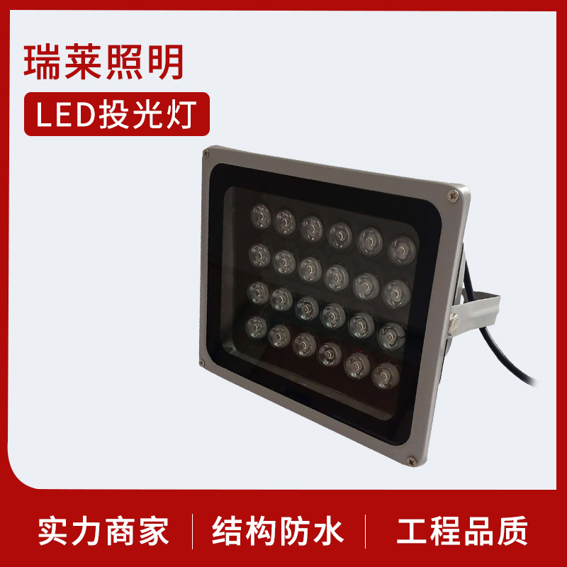 LED方形照树灯户外防水投光灯投射灯6W9w灯具高亮七彩rgb射树灯|ru