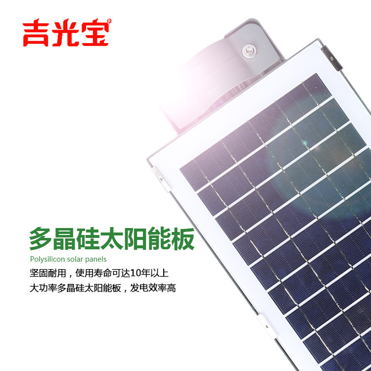 一體化鋁外殼太陽能路燈led感應(yīng)戶外防水街道燈光控廠家直銷