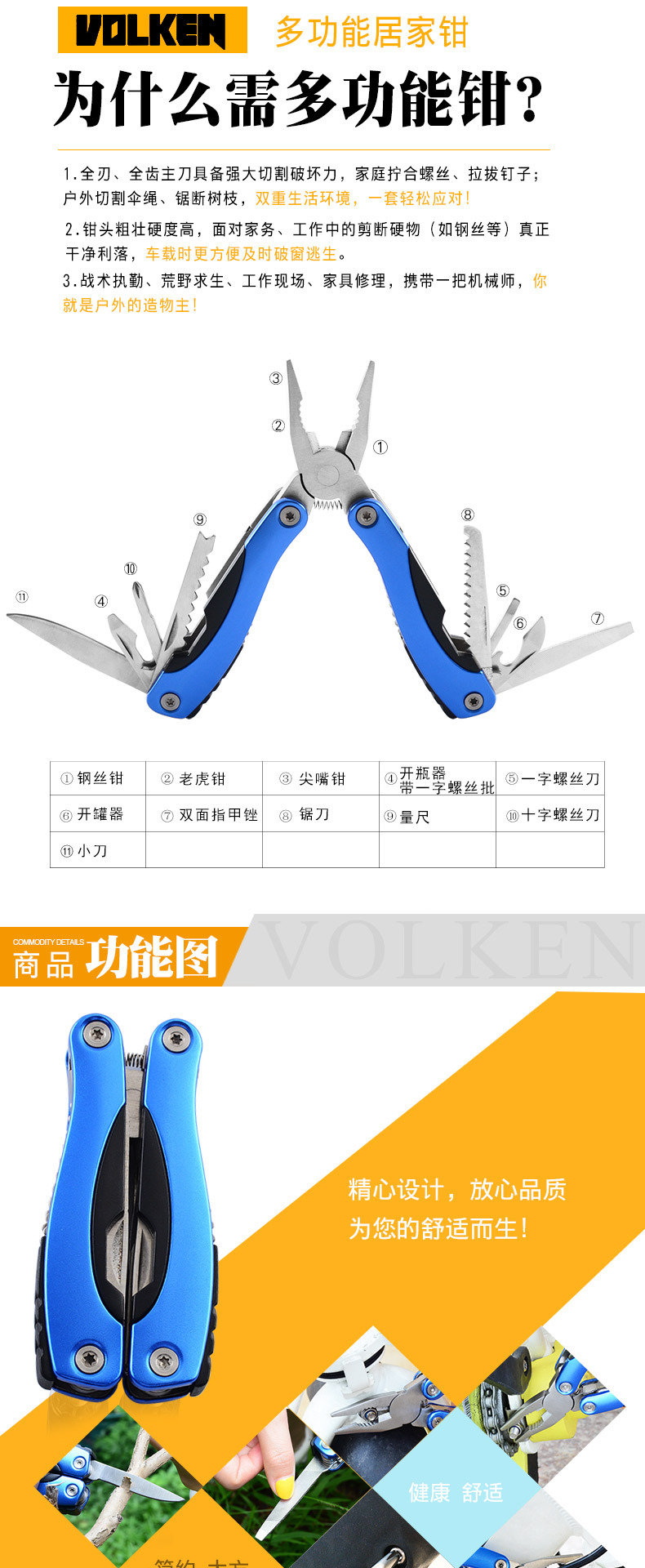 Couteau de survie TONGSHUN en Acier inoxydable - Ref 3398505 Image 7