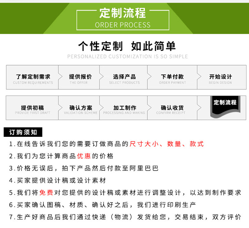 苍南县龙港秋也制袋厂详情psd_10