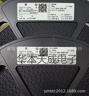 LM358M SOP8���b LMƷ�� ���a�\��оƬ ���ݹ��� �gӭӆُ