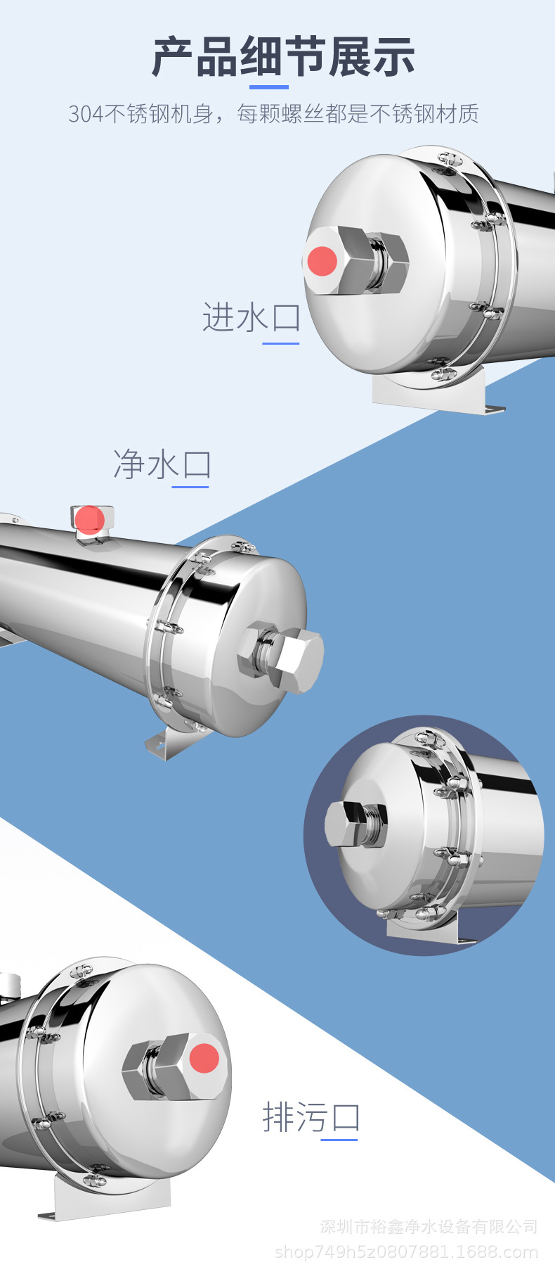 新中性600L普通卧式净水器详情01_05.jpg