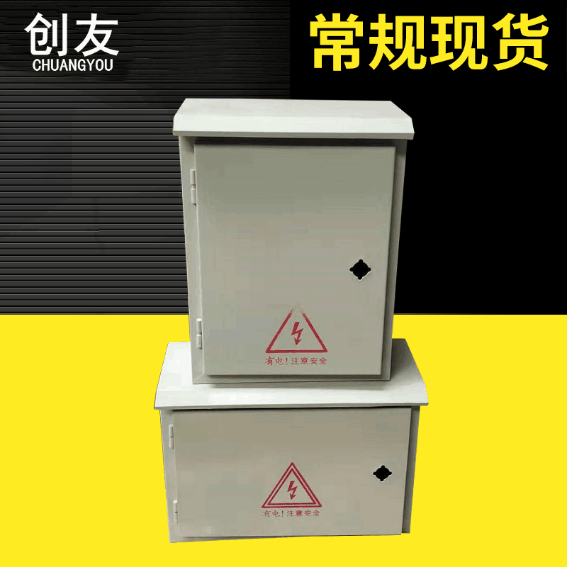 JXF Power box customized Rainproof Power box outdoors Distribution thickening Ming Zhuang Power box wholesale
