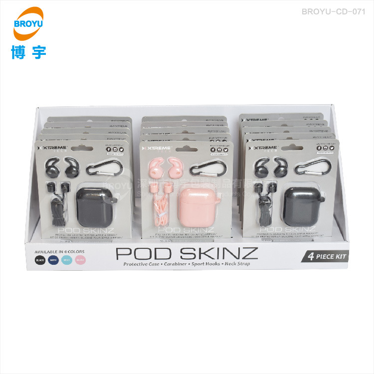 BROYU-CD-071-耳机展示盒_2