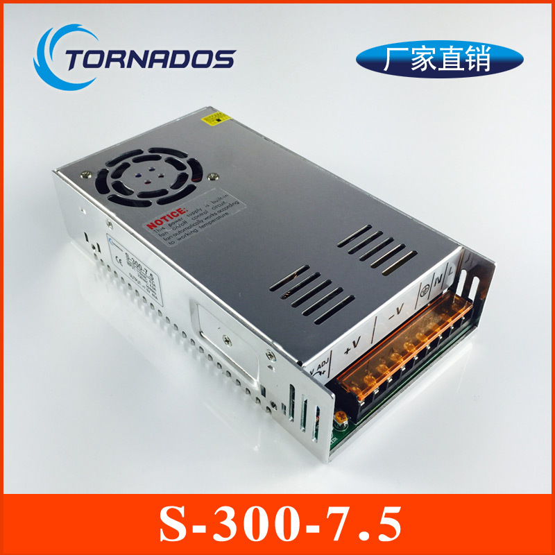 7.5v40A开关电源300W7.5V直流电源220V转7.5V电源模块S-300-7.5