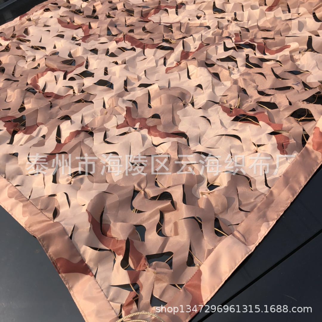 Desert Camouflage Tricolor Desert Camouflage net Desert Digital Camouflage net Sand color Camouflage net Desert
