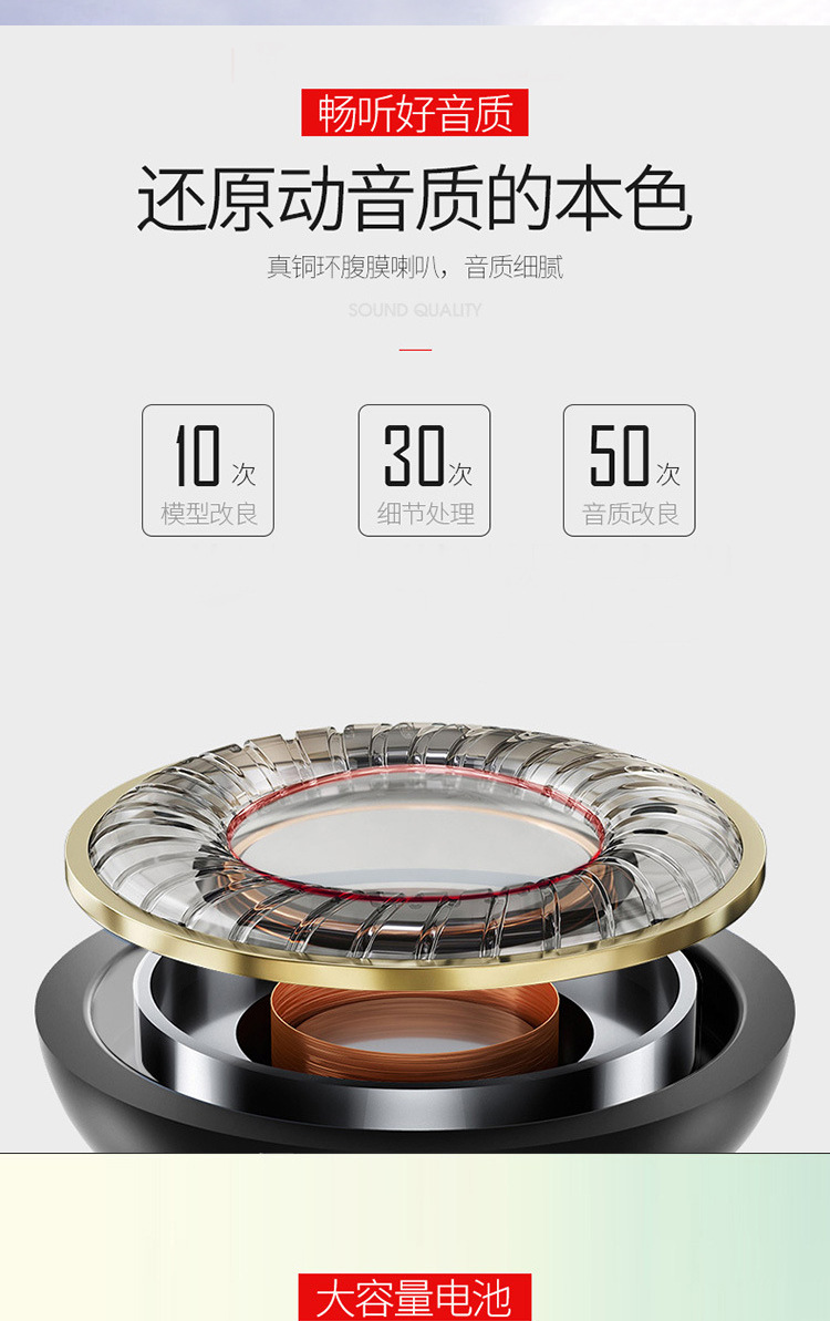 362BT详情电脑端_05