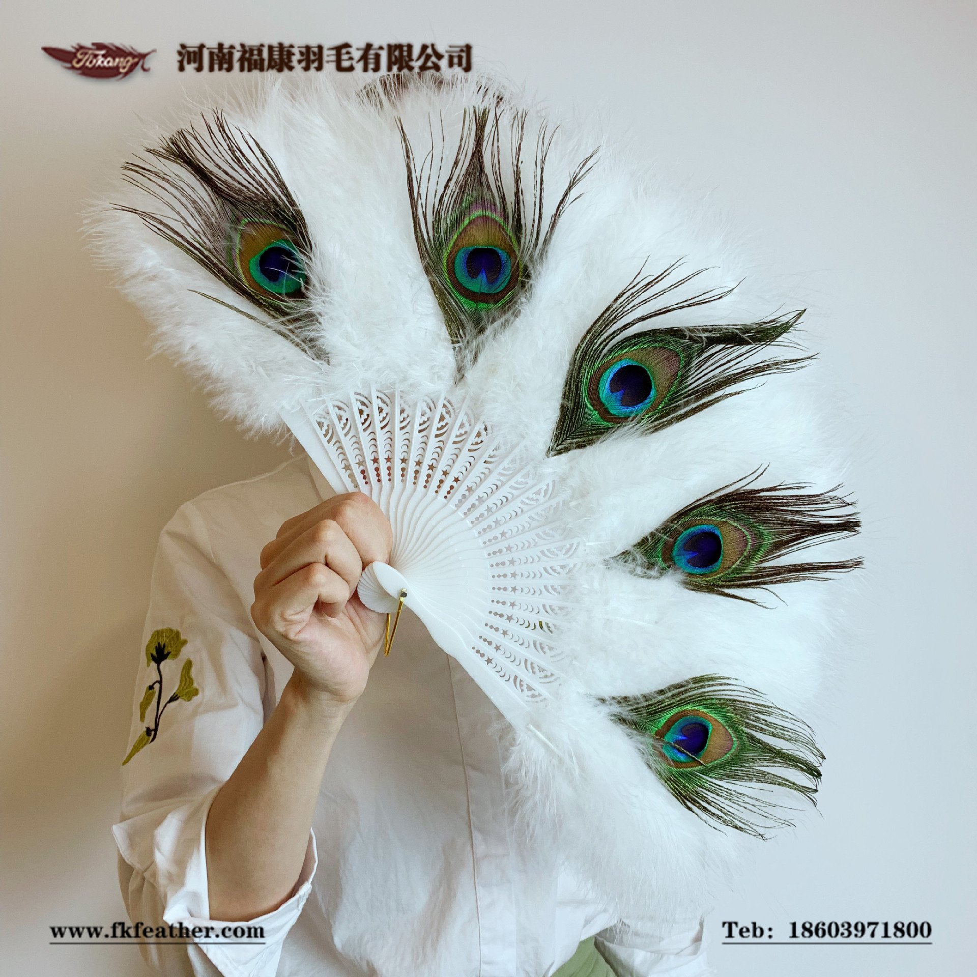 thickening white Peacock Feather Fan Folding fan stage show Dance fan cheongsam Catwalk white Maomao Peacock Fan