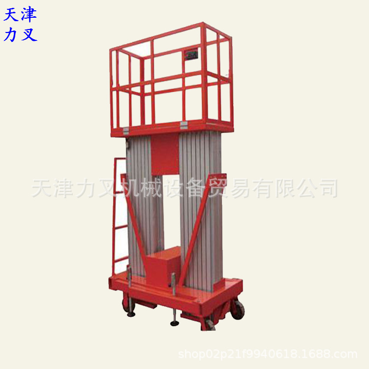 供应200KG10米双柱铝合金高空作业车 施工电动升降平台载货梯