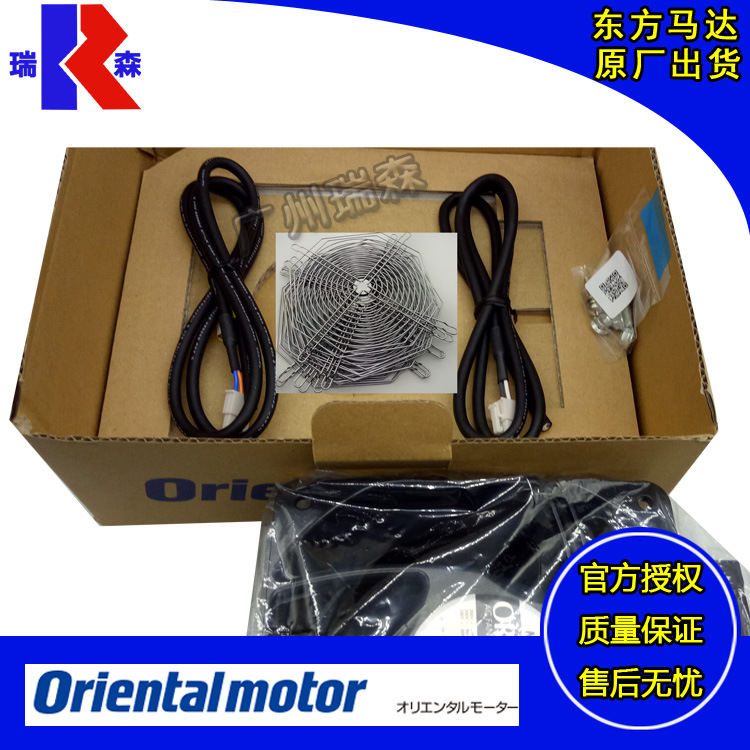 OM东方风扇T-MRE12-BH-G T-MRE16-DH-G T-MRE18-DBH-G MRE16-THG