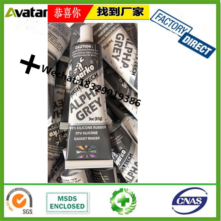 MAGTOOLS蓝盒汽车密封胶 蓝盒车专用汽车缸盖修补密封 缸床胶详情图15