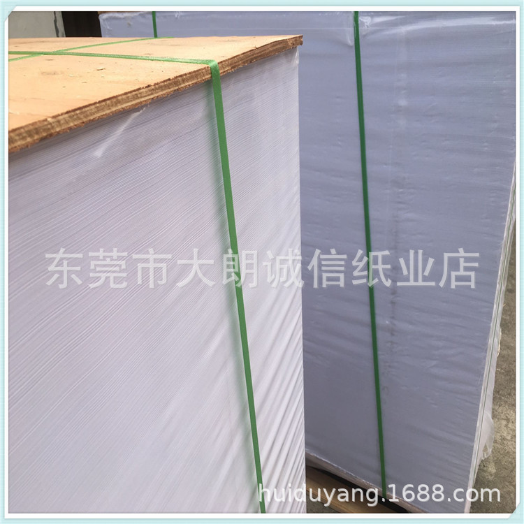 100克双胶纸8 (4)