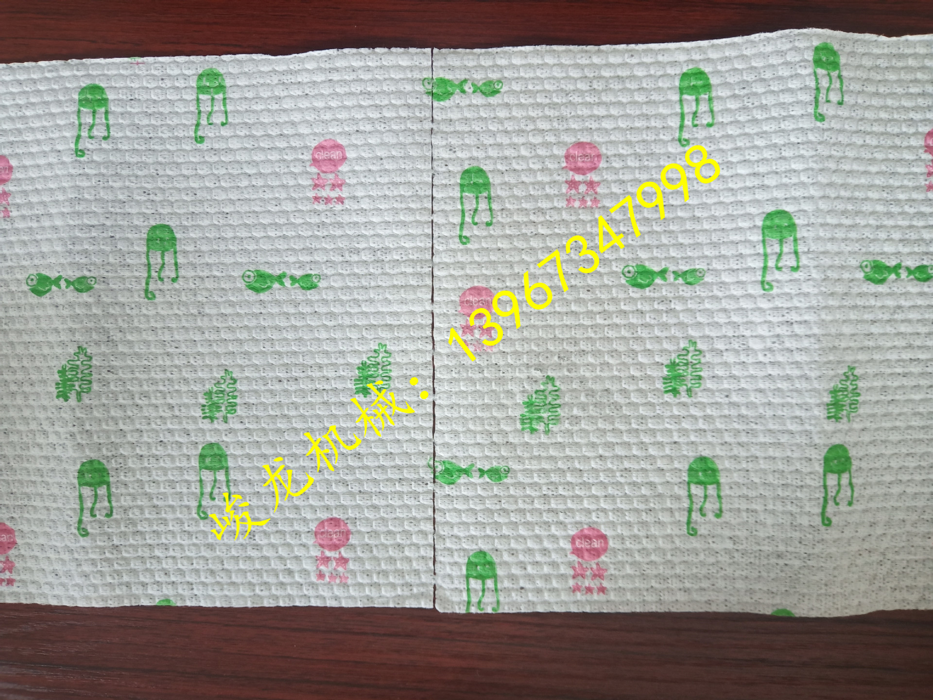 1无纺布木浆布懒人抹布彩印压花打孔打线分切复卷机生产线厂