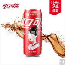 可口可乐 碳酸饮料 330ml*24罐/箱 【深圳10箱广州30箱起包邮】