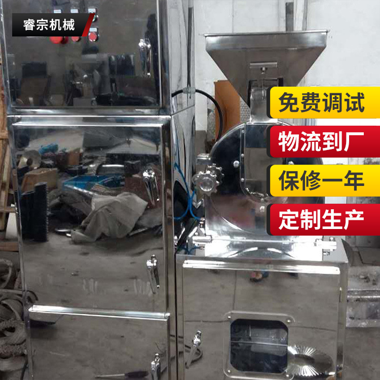 厂家供应粉碎机鹿角阿胶人参材粉碎机粉碎机批发供应