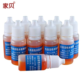 水质分析仪;净水器配件;净水器