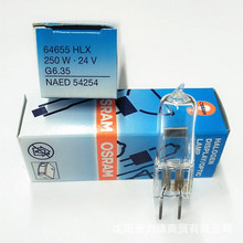 osram欧司朗HLX64655 24V250W 光学仪器生物显微镜卤素灯泡 G6.35