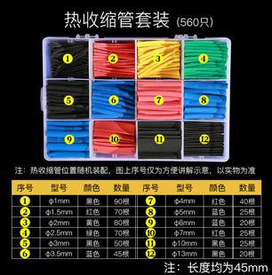 560pcs��s�ܺ��b ��ɫ��s�����b�M��
