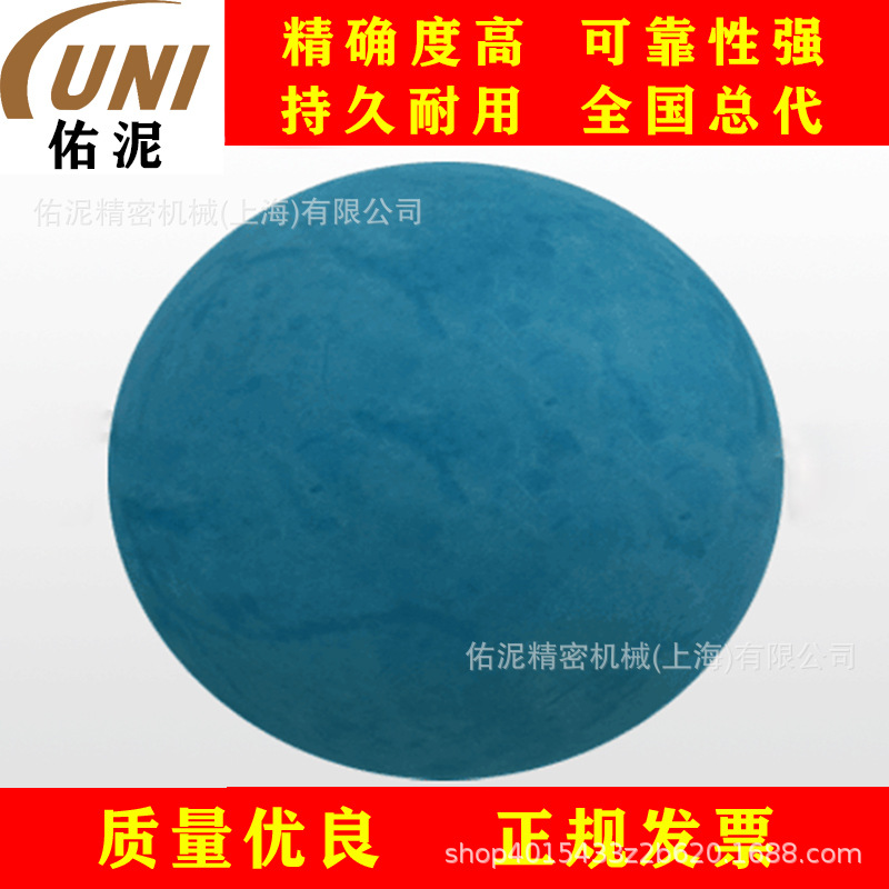 UNI Fitting to 弗尔德 VERDERAIR T819.6598 泵配件 橡胶 球
