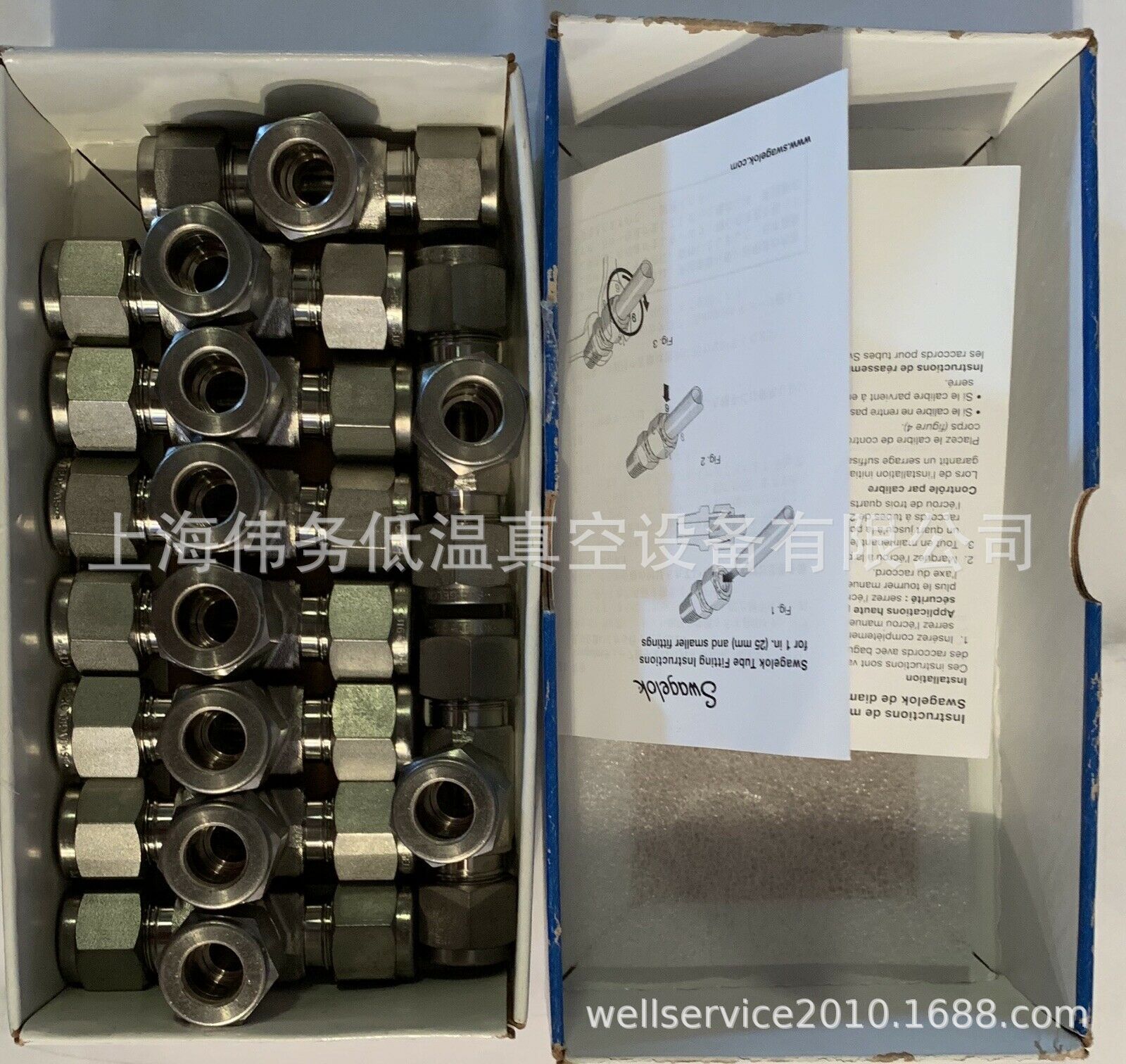 Swagelok SS-600-3 Union Tee 3/8" tube size