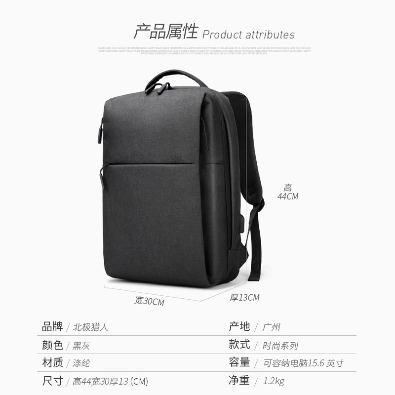 男士休闲商务双肩包时尚潮流大学生书包旅行大容量15.6寸电脑背包