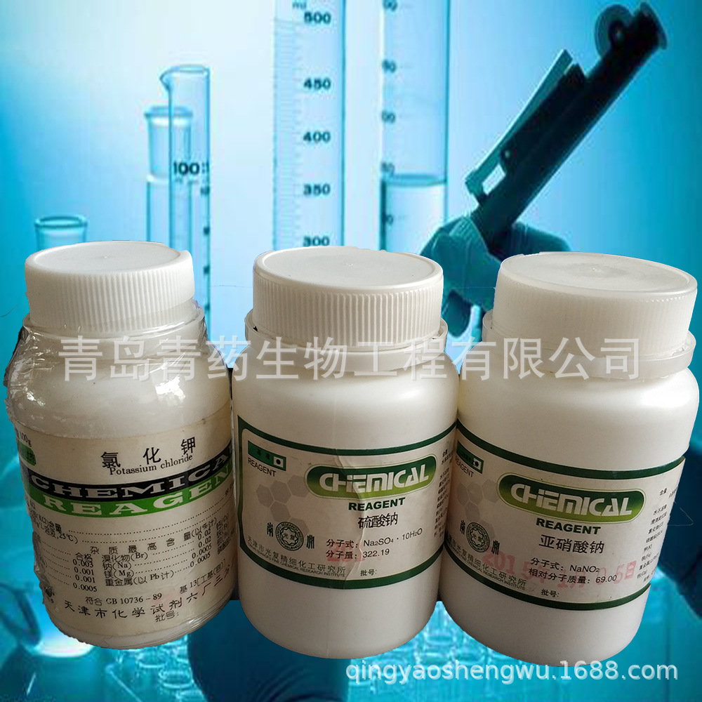 Ȼػ׼Լ PT 100g/ƿ CAS;7447-40-7