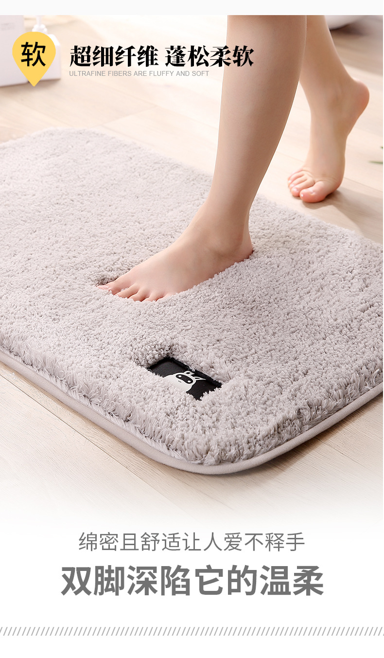 茸绒地垫_03