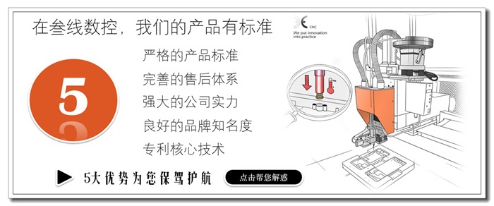 接插件热熔螺母机