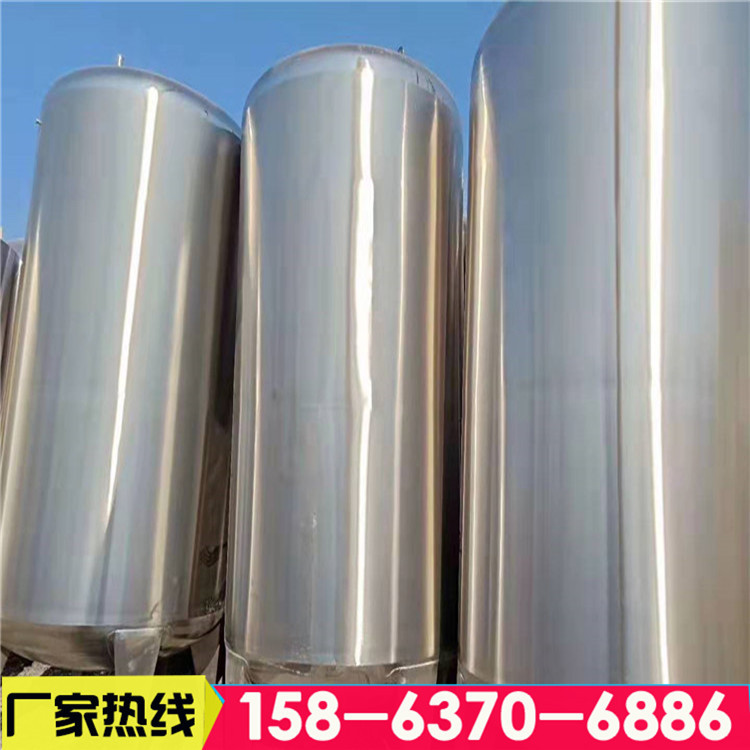 二手不锈钢储罐 二手1-100立方不锈钢储罐不锈钢搅拌罐