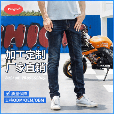 fengbo Feng Bai cowboy Navy Blue Washed Brushed Jeans Versatile classic Trend AWE904SL1A